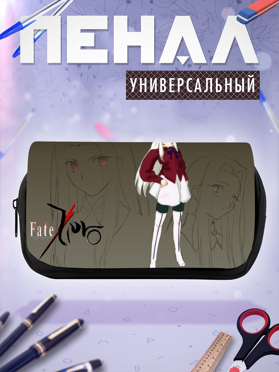 Пенал-косметичка Ирисвиль фон Эйнсберн