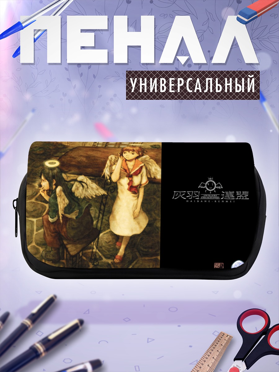 Пенал-косметичка Хаибанэ Рэнмэй в интерьере