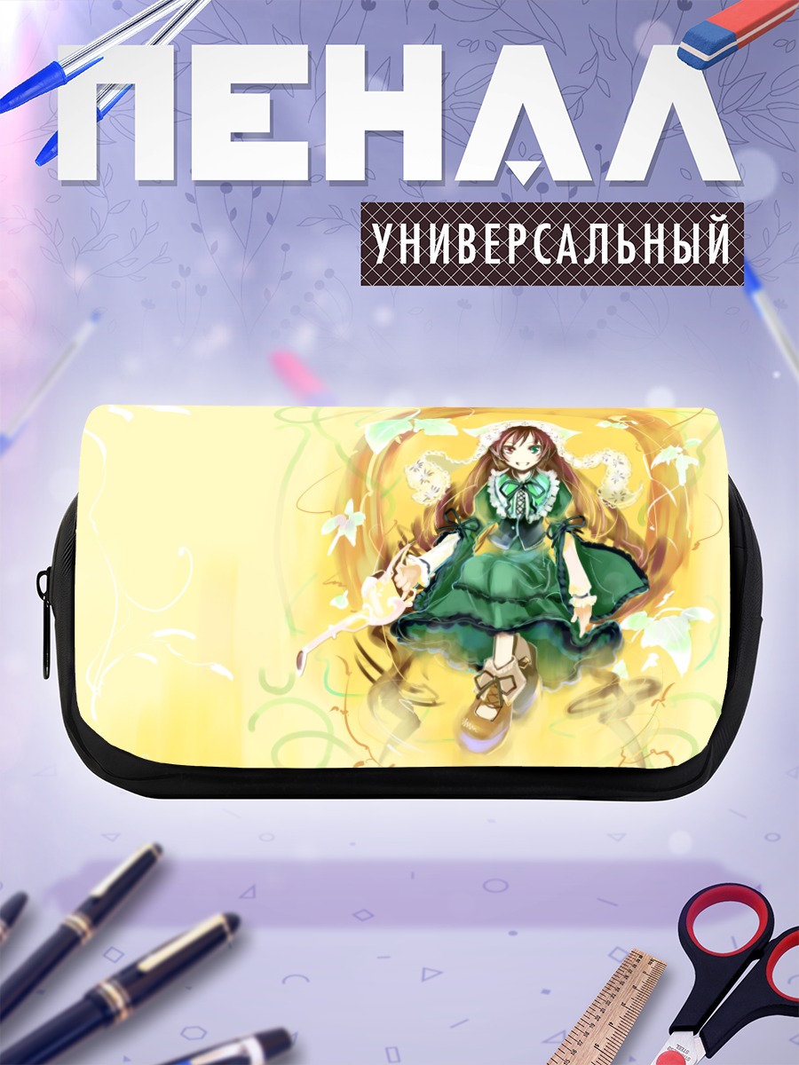 Пенал-косметичка Суйсэйсэки в сиянии