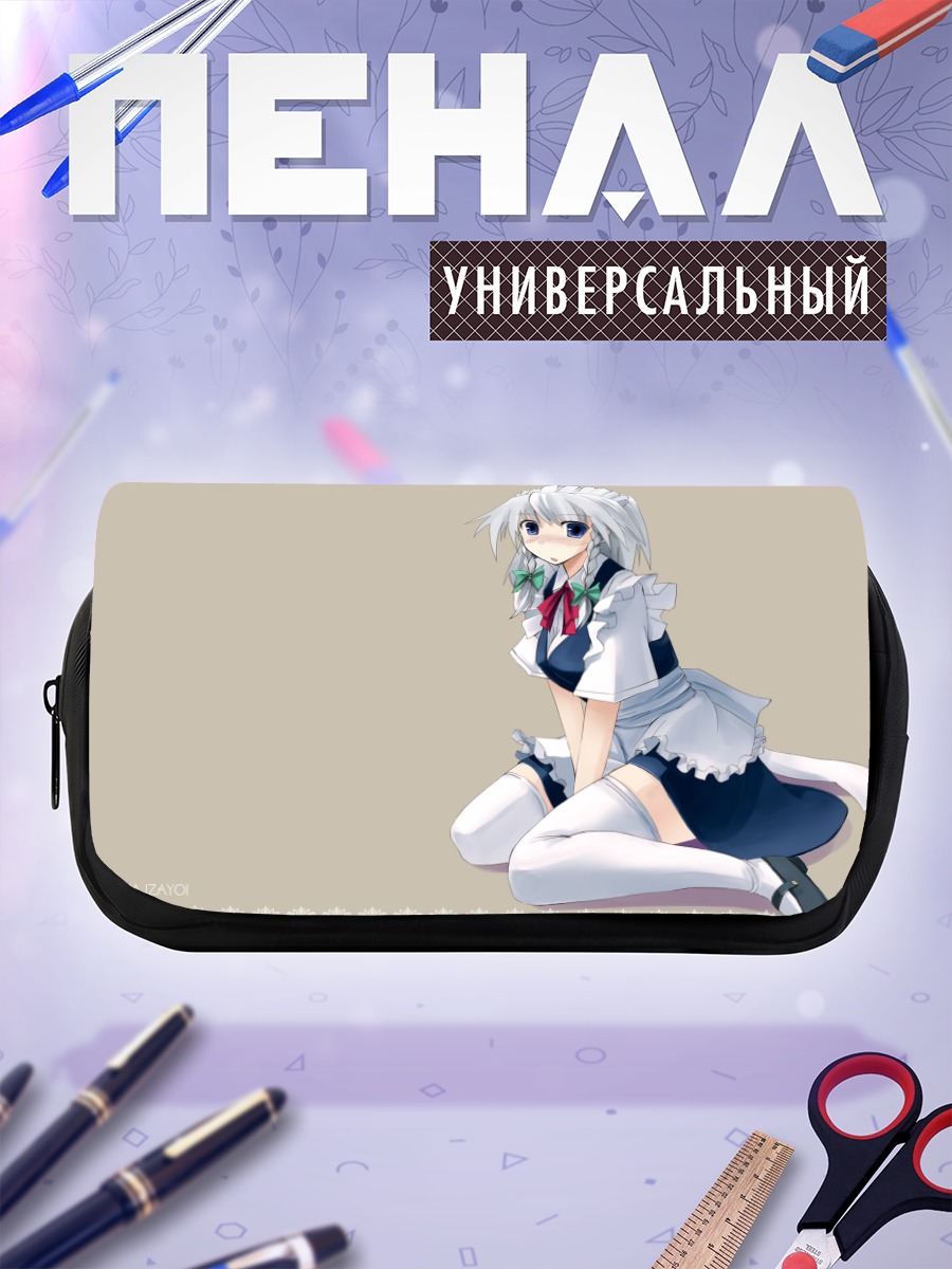 Пенал-косметичка Сакуя Идзаёи горничная