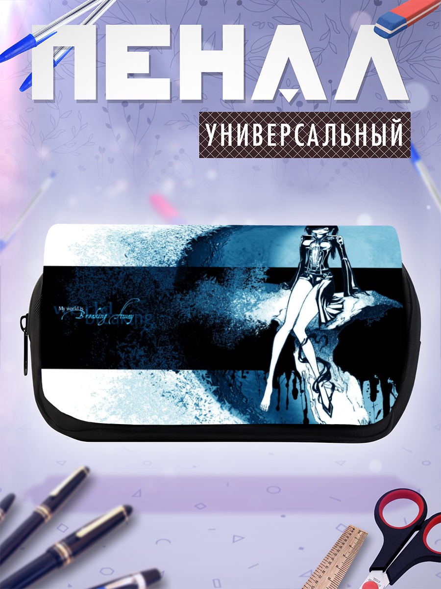 Пенал-косметичка Лена Ли в синеве