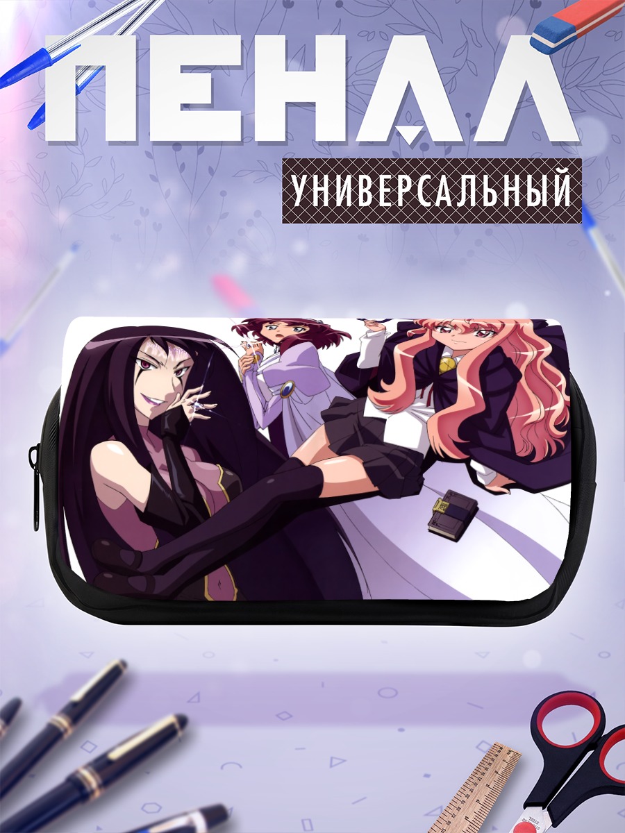 Пенал-косметичка Луиза и подруги