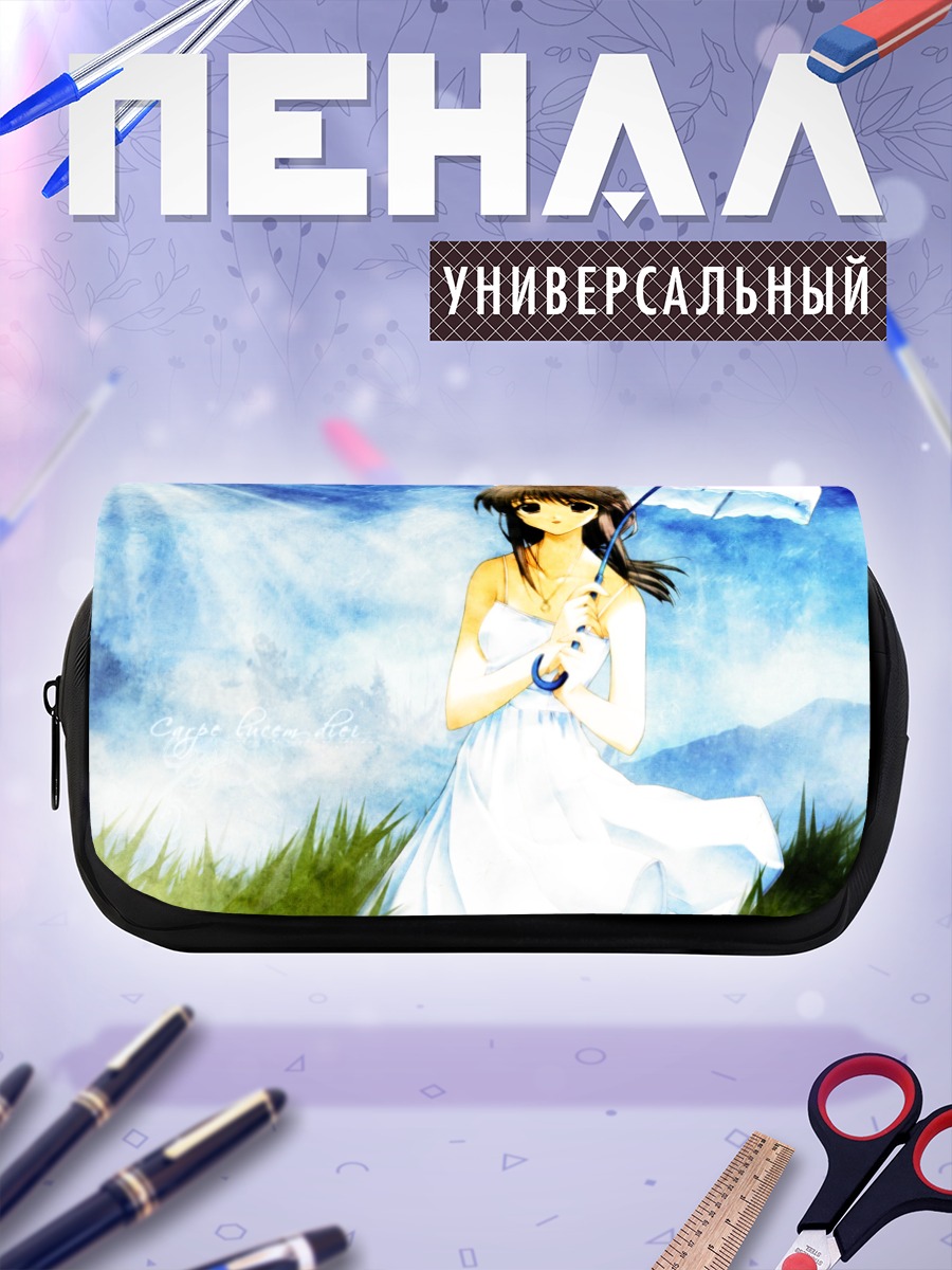 Пенал-косметичка Минами Макимура с зонтом