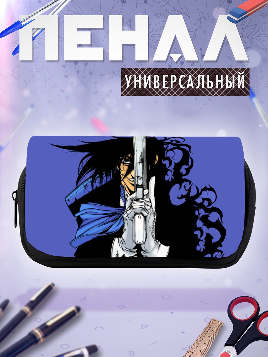 Пенал-косметичка Алукард с пистолетом