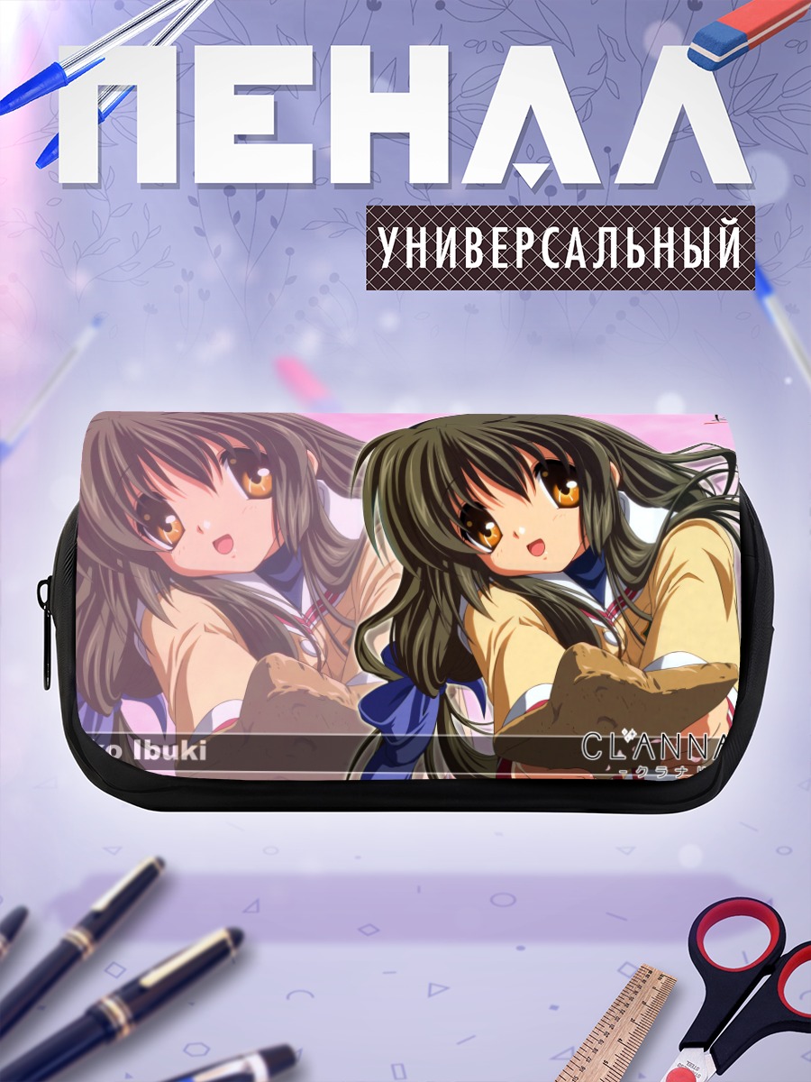 Пенал-косметичка Фуко Ибуки в школе