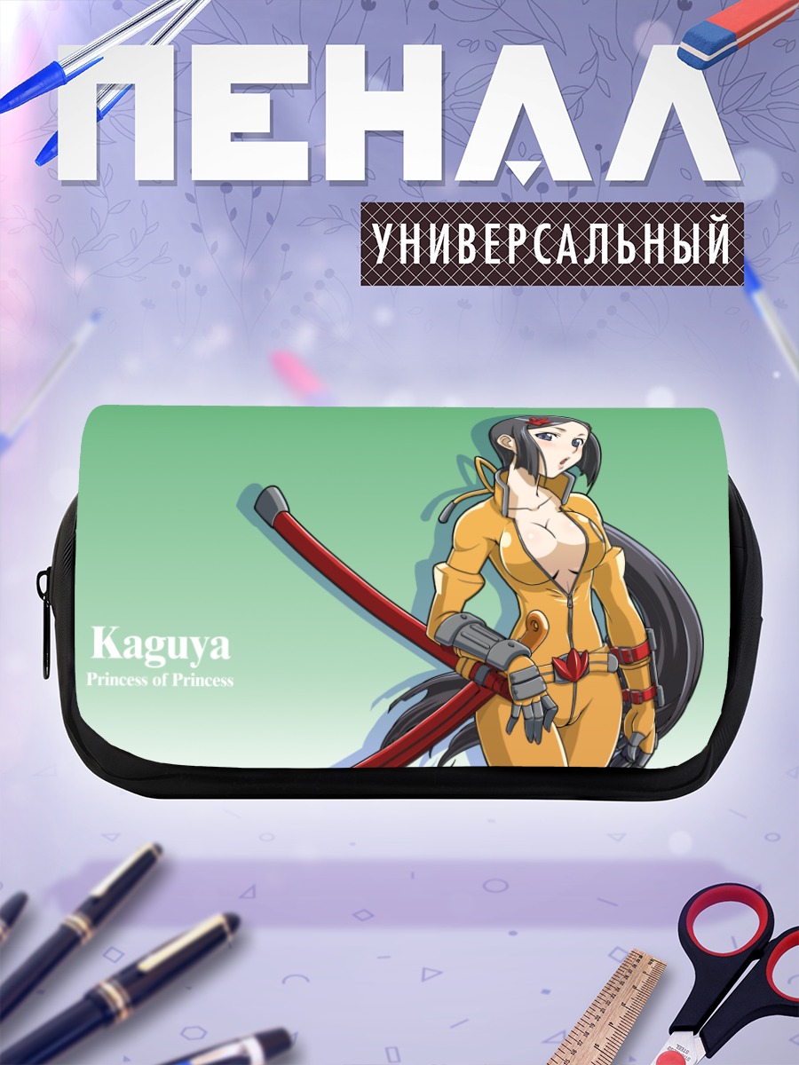 Пенал-косметичка Кагуя с мечом