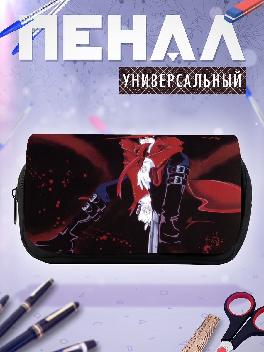 Пенал-косметичка Алукард в красном