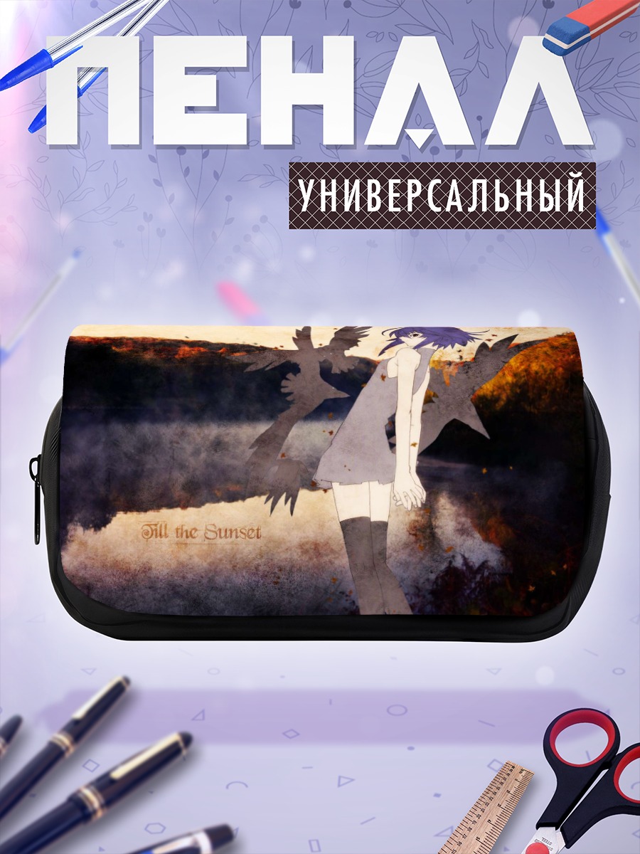 Пенал-косметичка Ай Кагано на закате