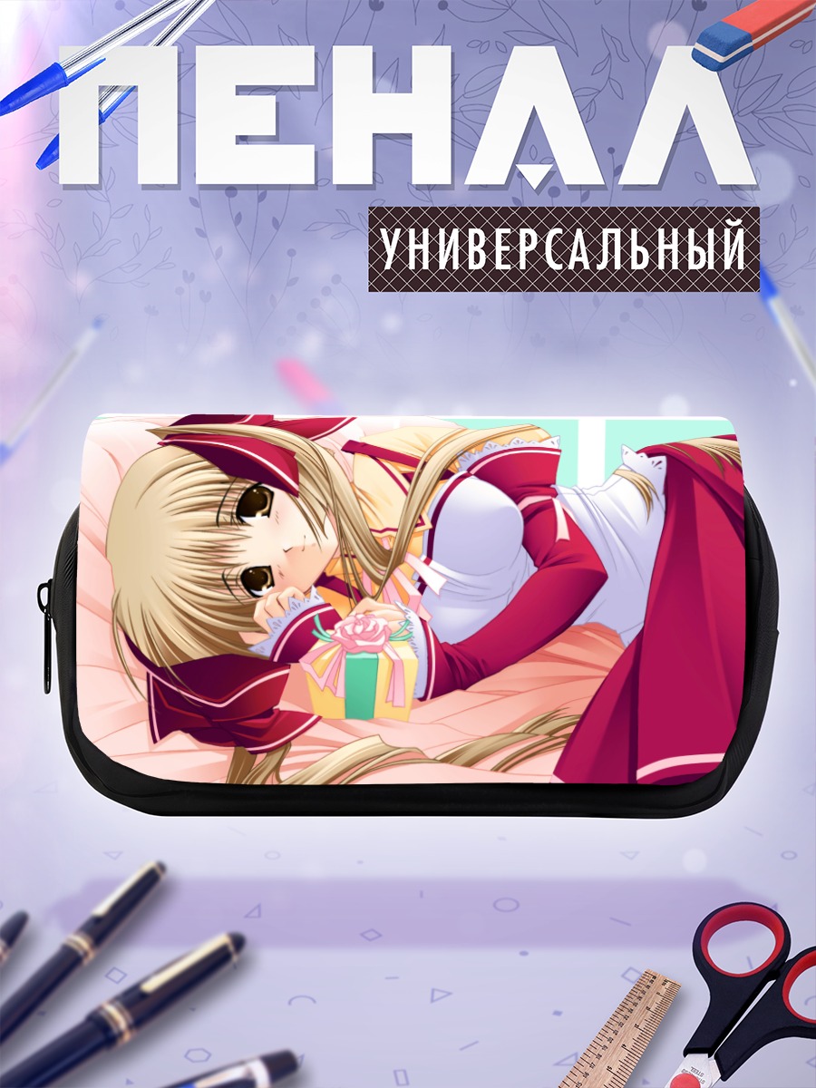 Пенал-косметичка Тагме с подарком