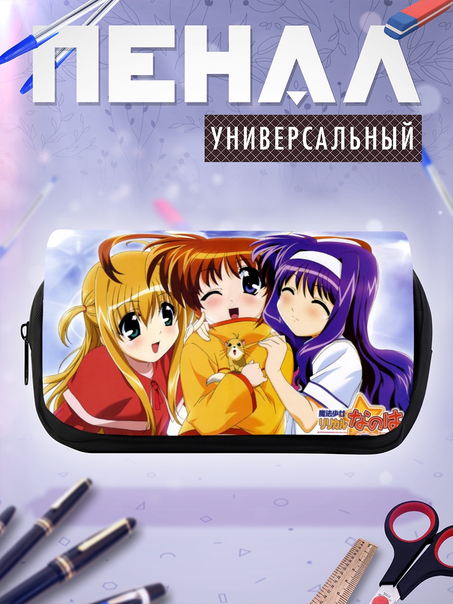Пенал-косметичка Наноха Такамати и подруги