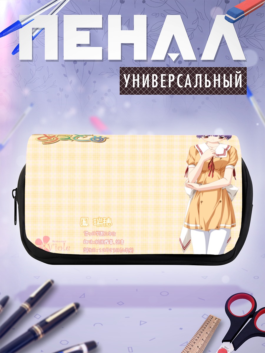 Пенал-косметичка Мизухо Отори в платье