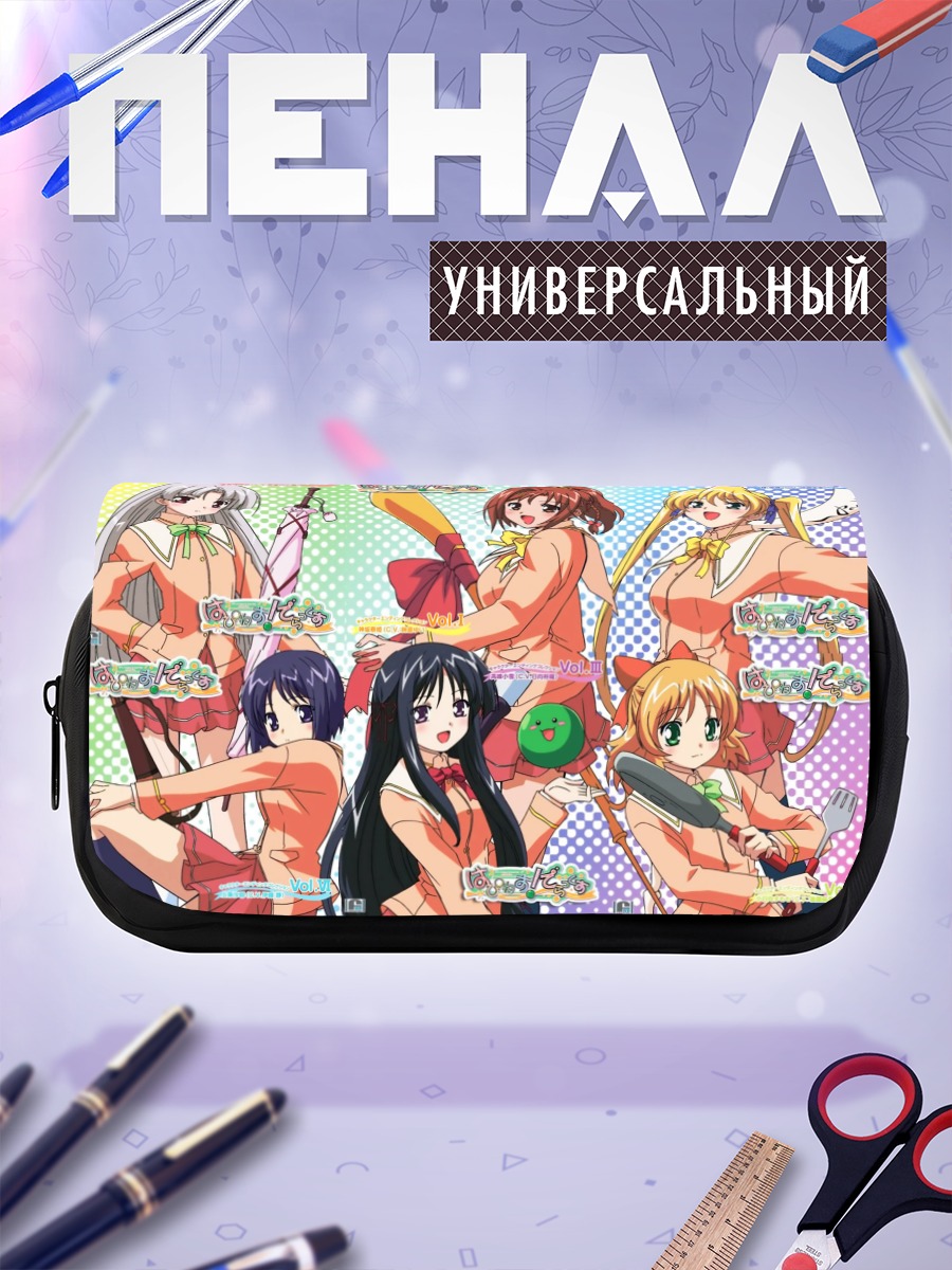 Пенал-косметичка Харухи и подруги