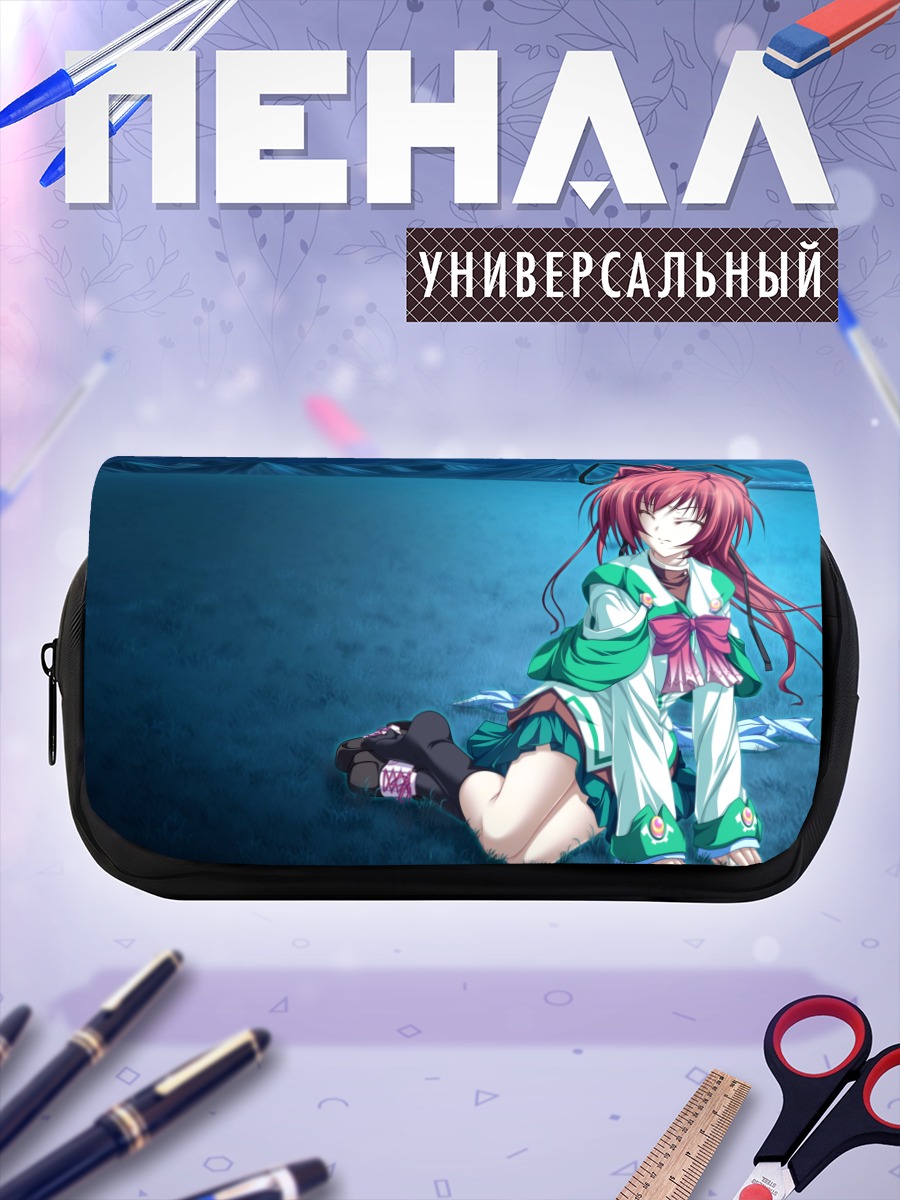 Пенал-косметичка Сеера в долине