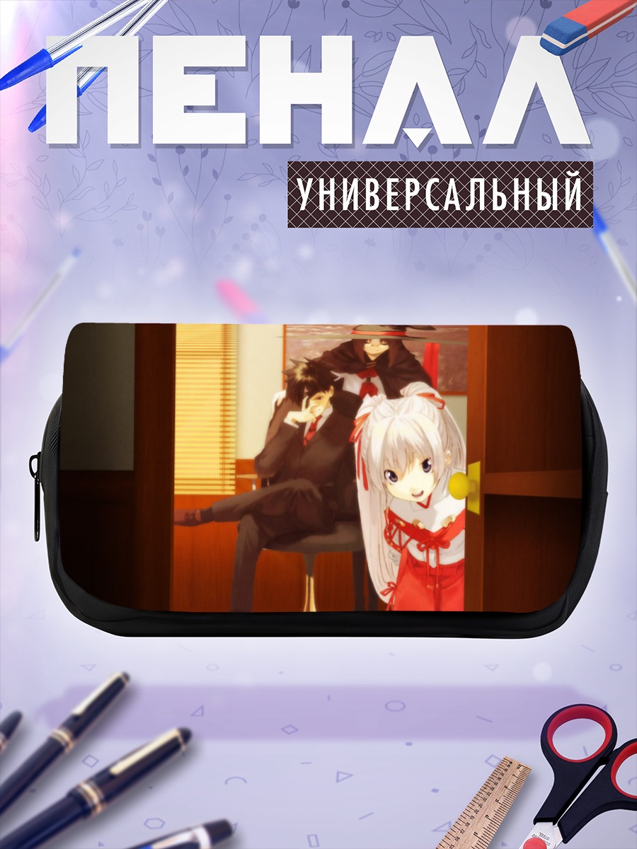 Пенал-косметичка Хонами Такасэ и компания
