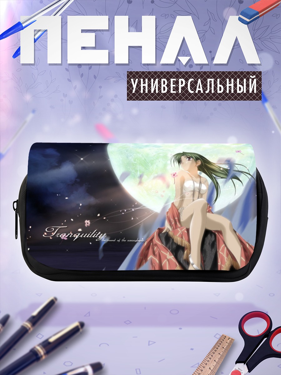 Пенал-косметичка Девушка под луной