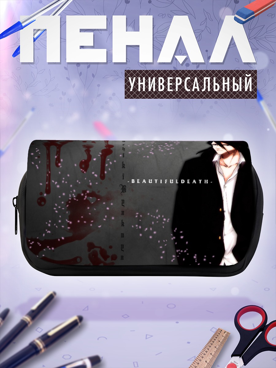 Пенал-косметичка Бьякуя Кучики в лепестках