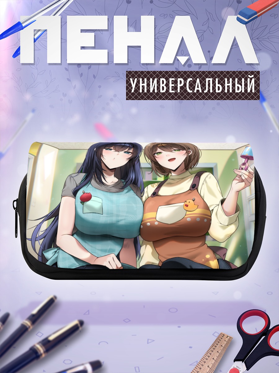 Пенал-косметичка Девушки в фартуках