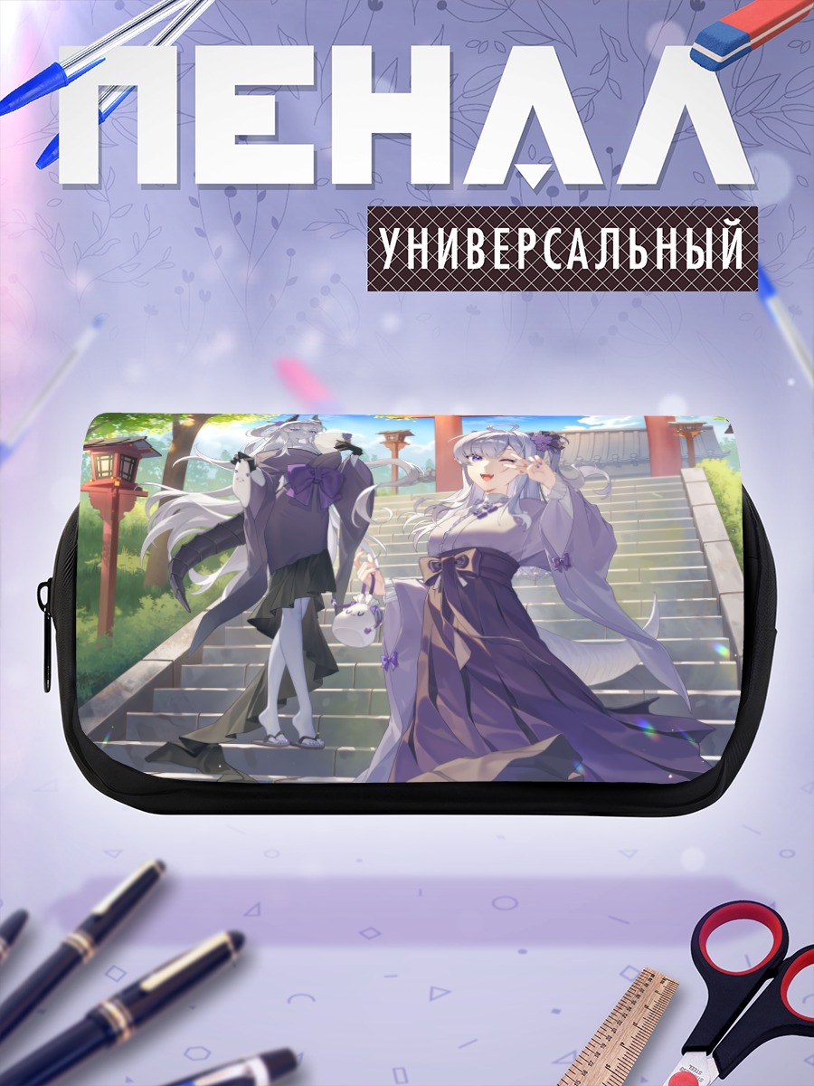 Пенал-косметичка Девушки у храма
