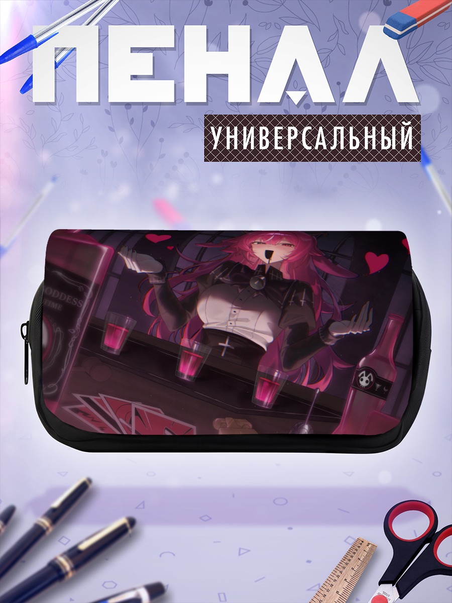 Пенал-косметичка Фем Суль в баре