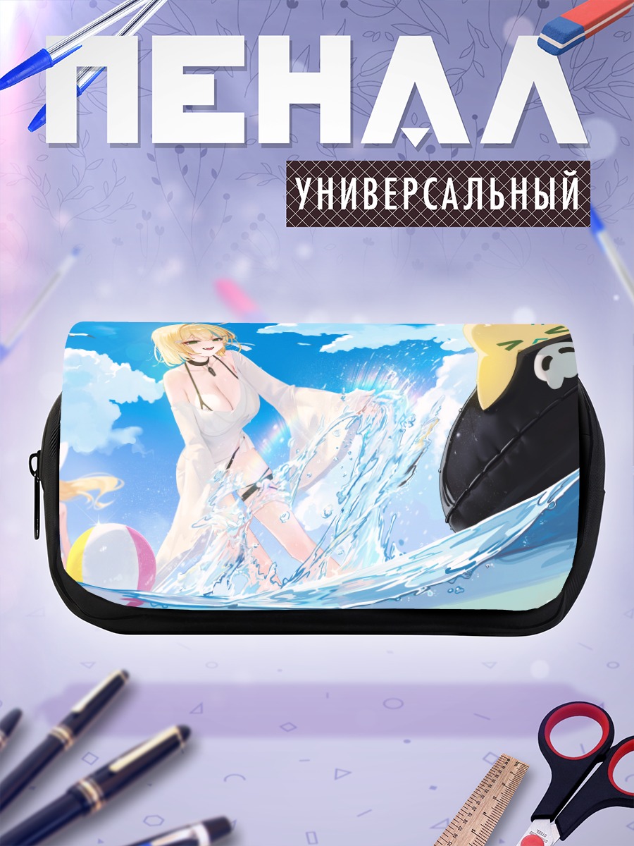 Пенал-косметичка Юдзу Юмесаки на пляже