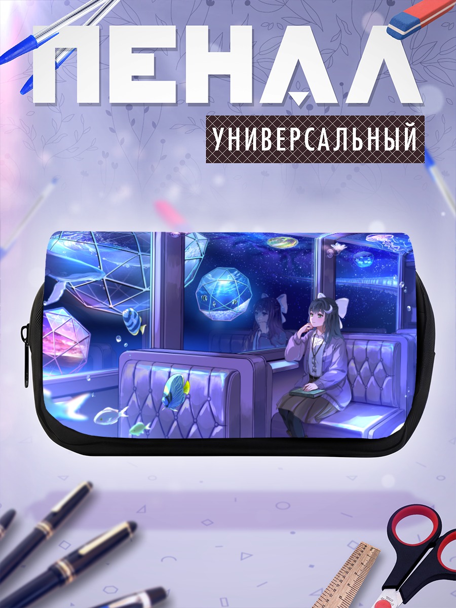 Пенал-косметичка Девушка в океанариуме