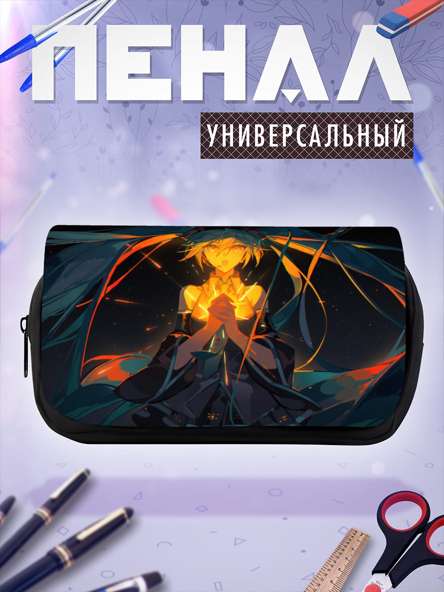 Пенал-косметичка Мику Хацунэ с огнем