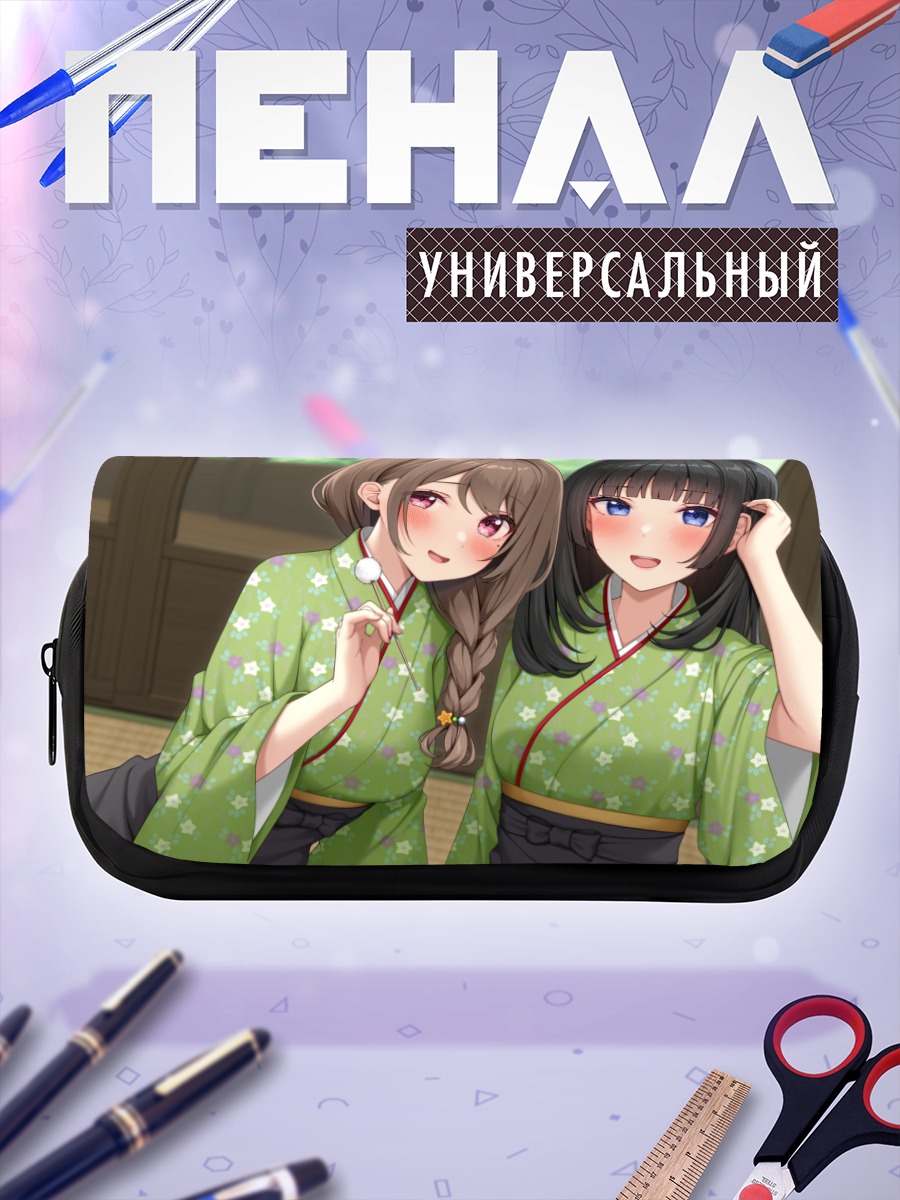 Пенал-косметичка Девушки в кимоно