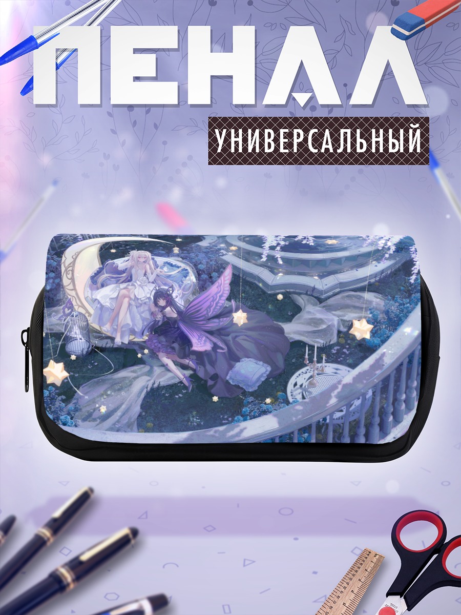 Пенал-косметичка Резона Окура и Луна Сакуракоджи
