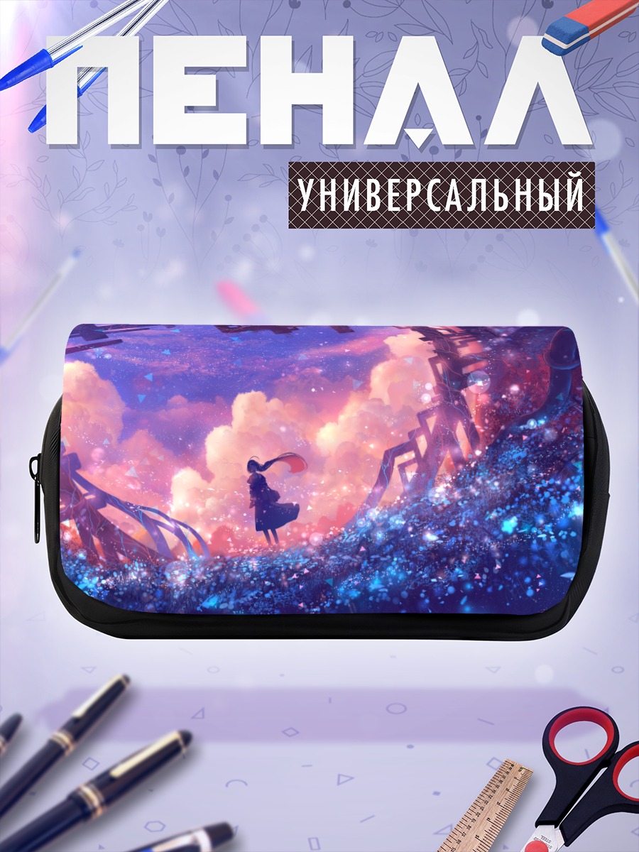 Пенал-косметичка Девушка в облаках