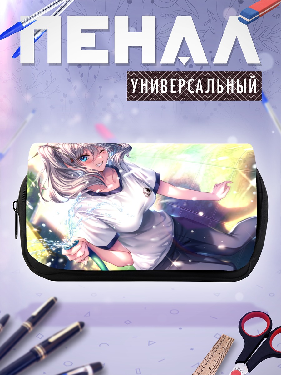 Пенал-косметичка Сара в лучах солнца