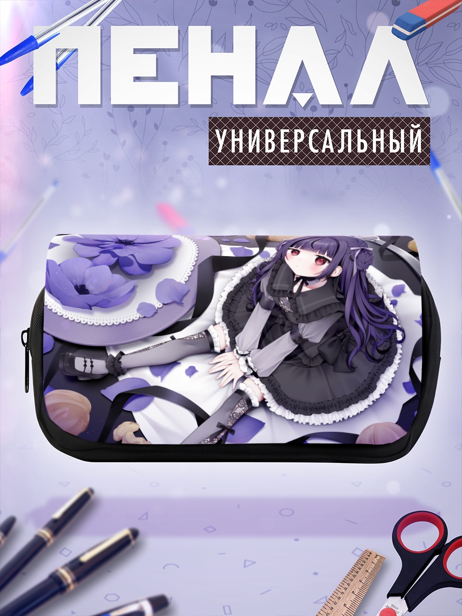 Пенал-косметичка Тагме в цветах