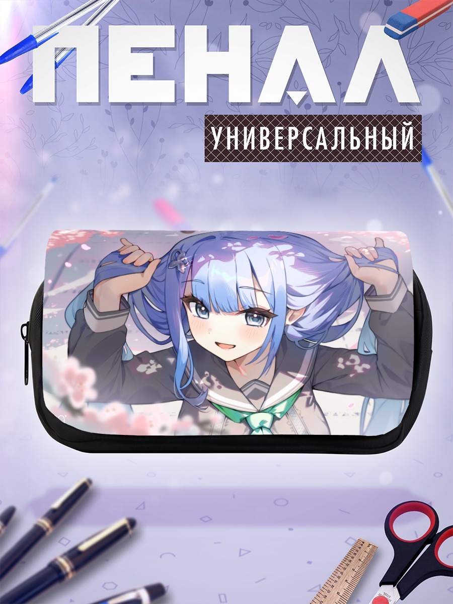 Пенал-косметичка Аркана в сакуре