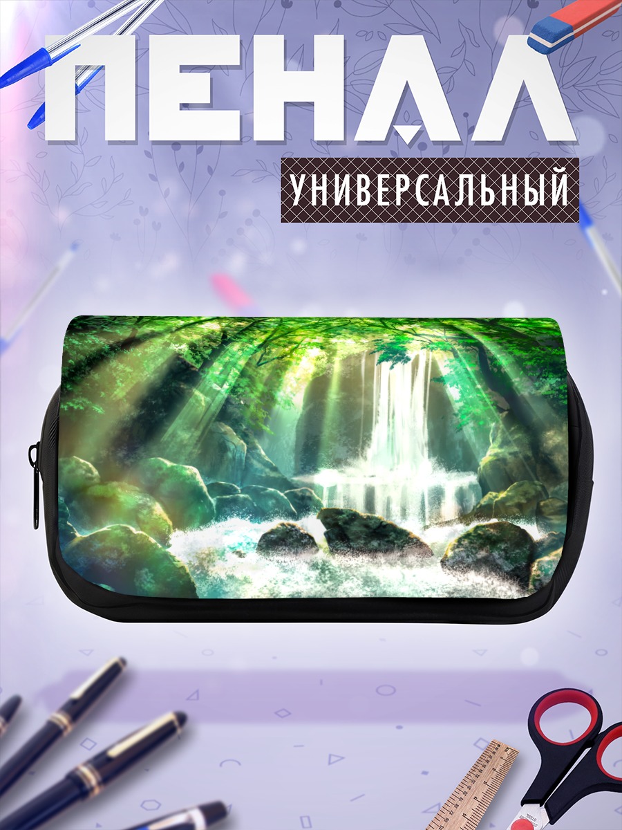 Пенал-косметичка Зеленый лесной водопад