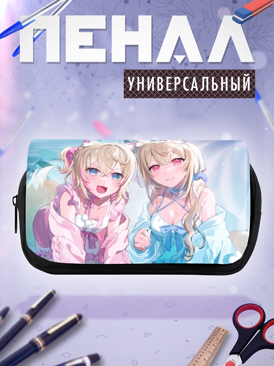 Пенал-косметичка Фувава и Мококо