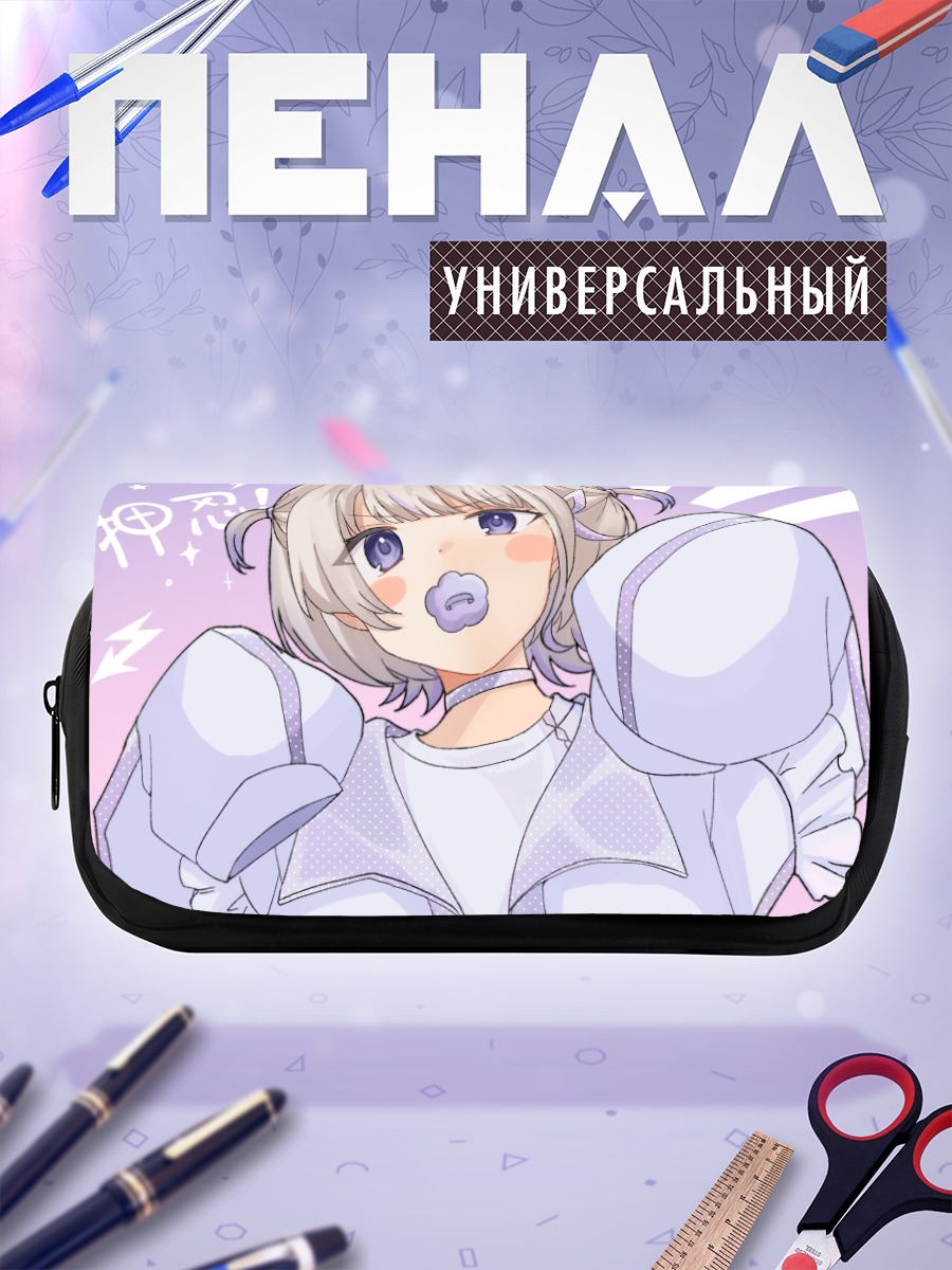 Пенал-косметичка Хаджиме Тодороки с леденцом