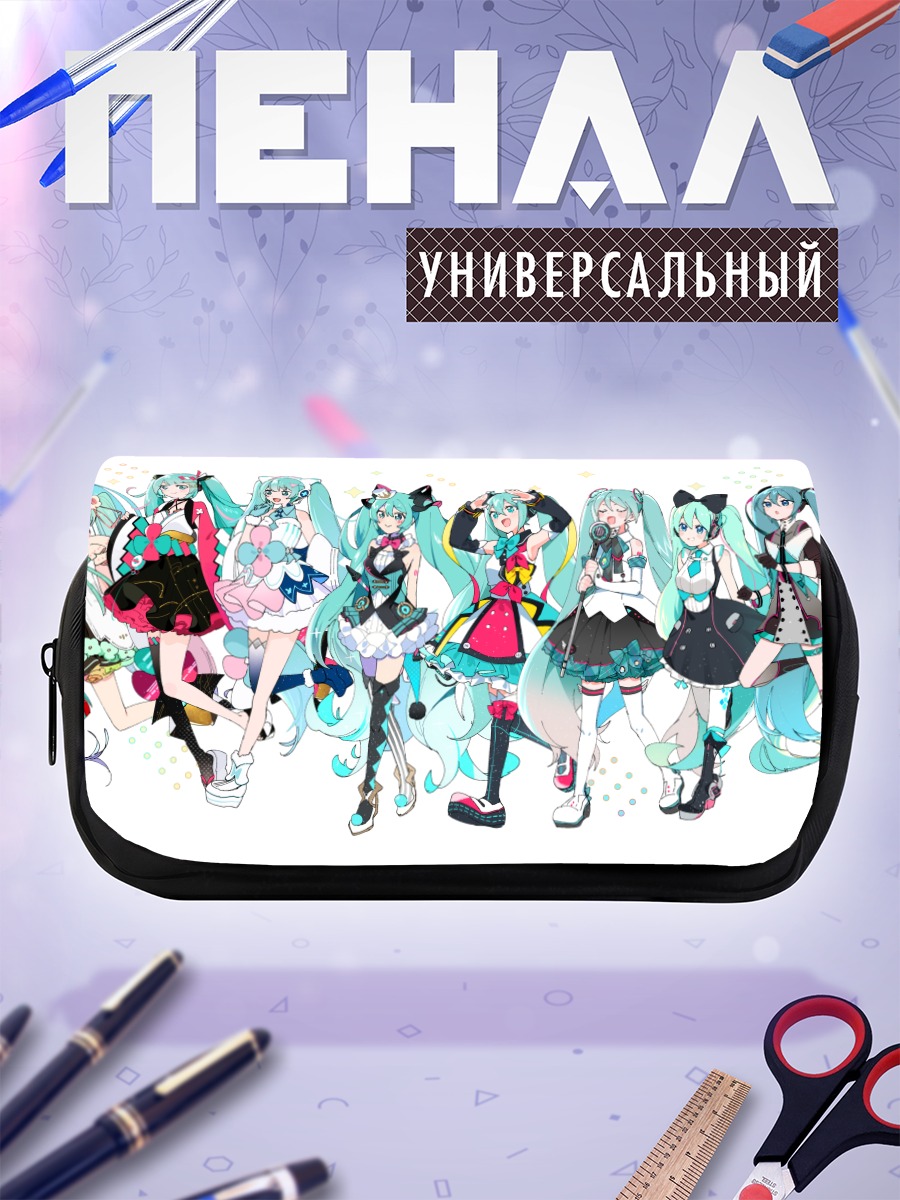 Пенал-косметичка Мику Хацунэ в образах