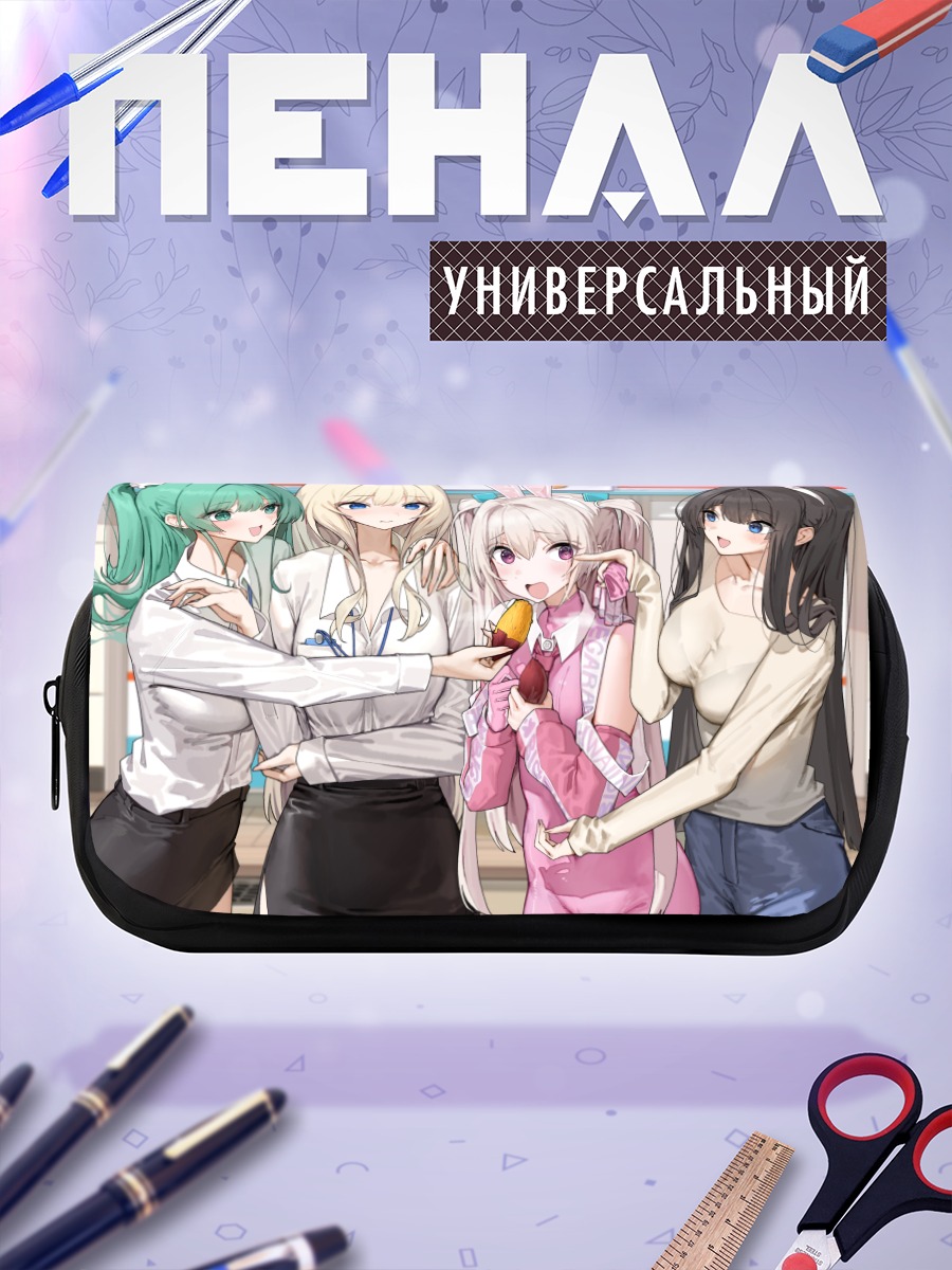 Пенал-косметичка Зайки с едой