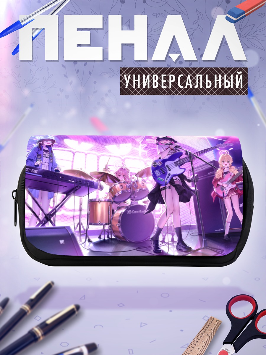 Пенал-косметичка Йошими Ибараги на сцене