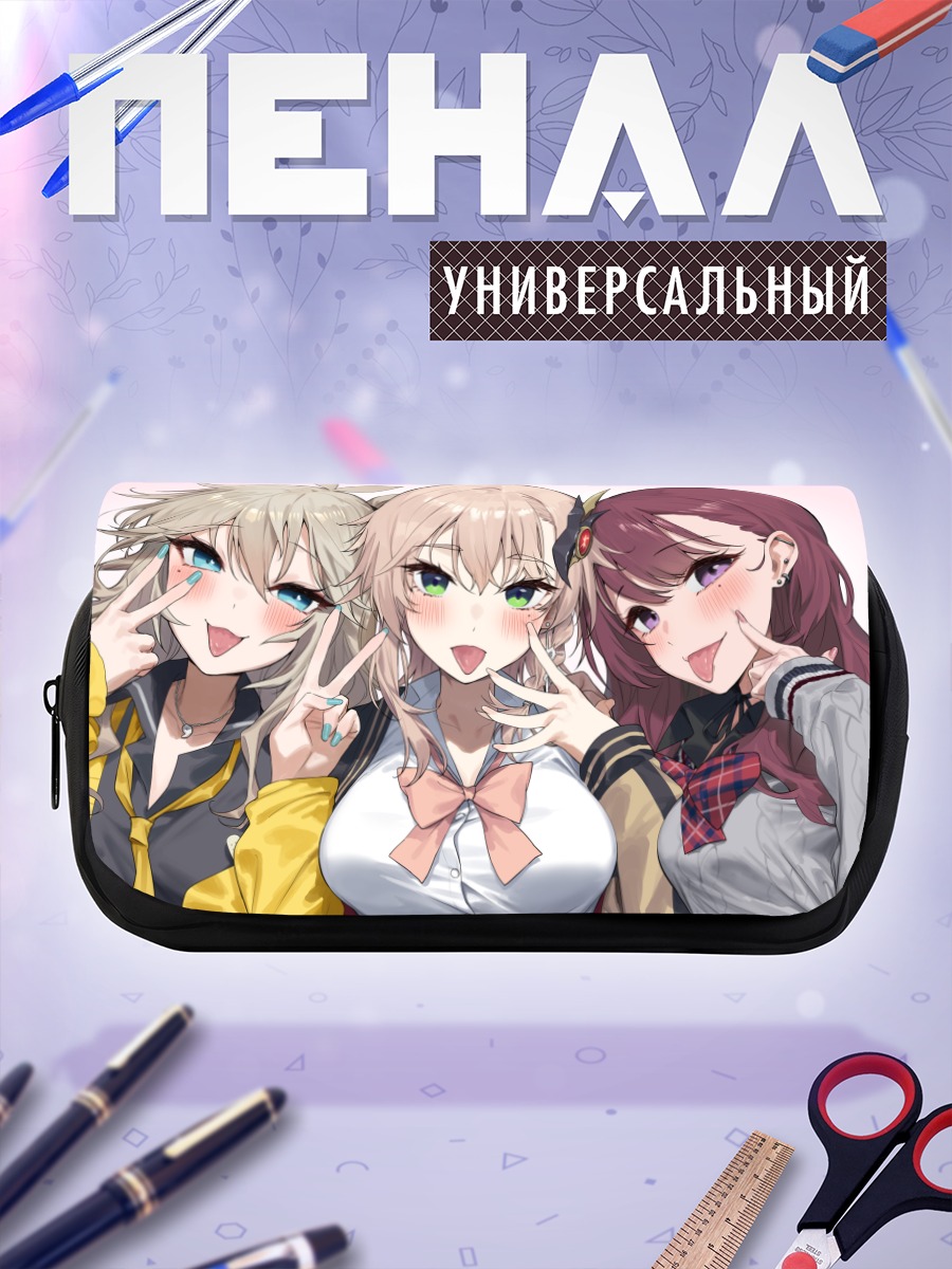 Пенал-косметичка Цумуги Касукабэ и подруги