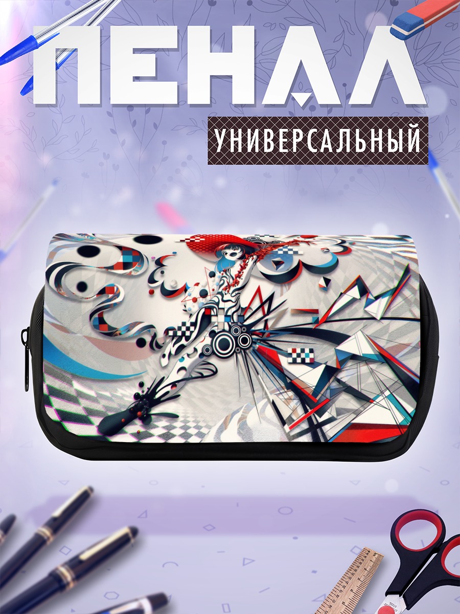 Пенал-косметичка Абстрактный вихрь