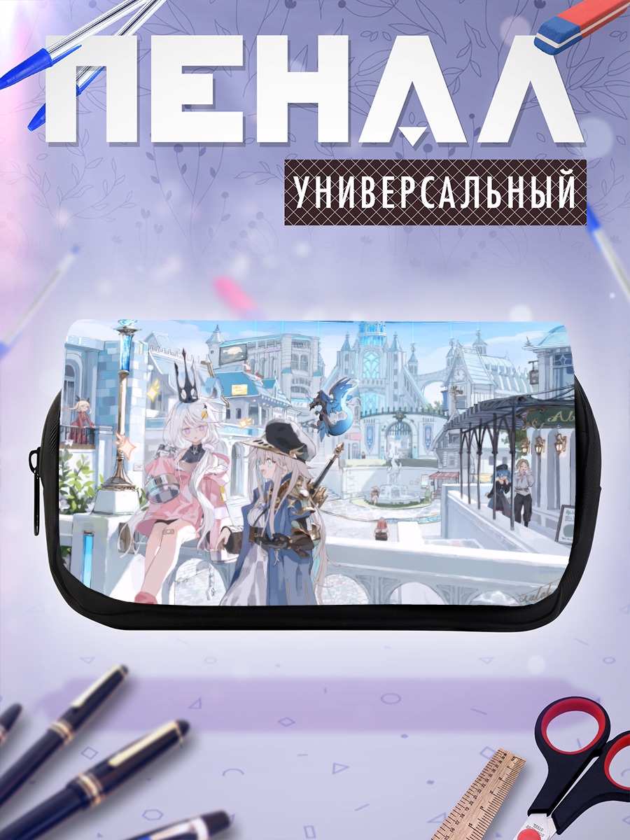 Пенал-косметичка Город в облаках