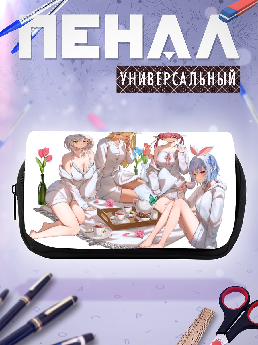 Пенал-косметичка Хололайв на пикнике