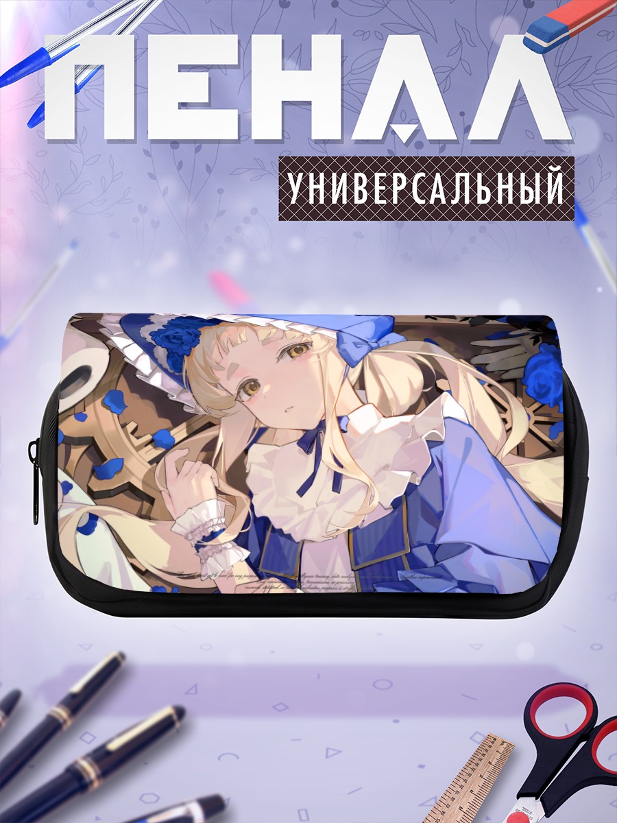 Пенал-косметичка Мачита Чима в голубом