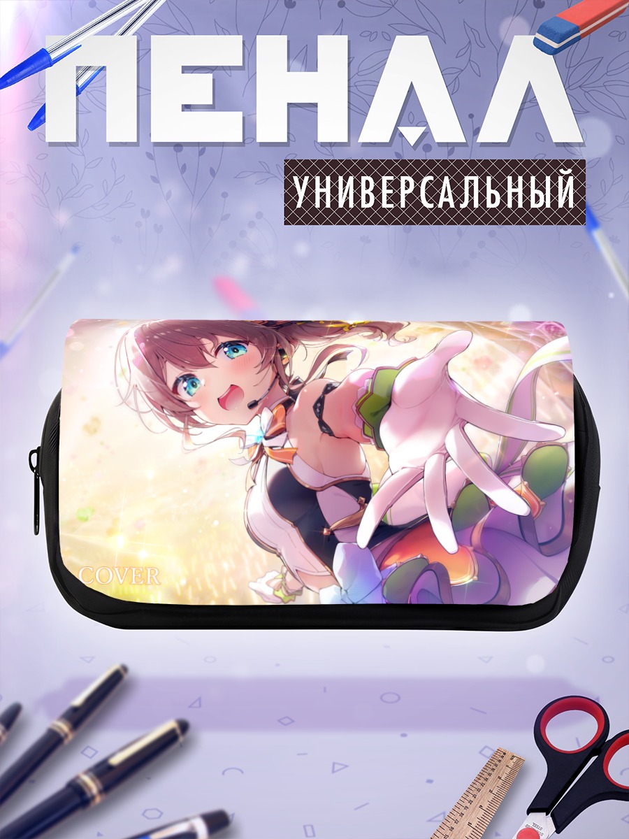 Пенал-косметичка Нацуиро Мацури в сиянии