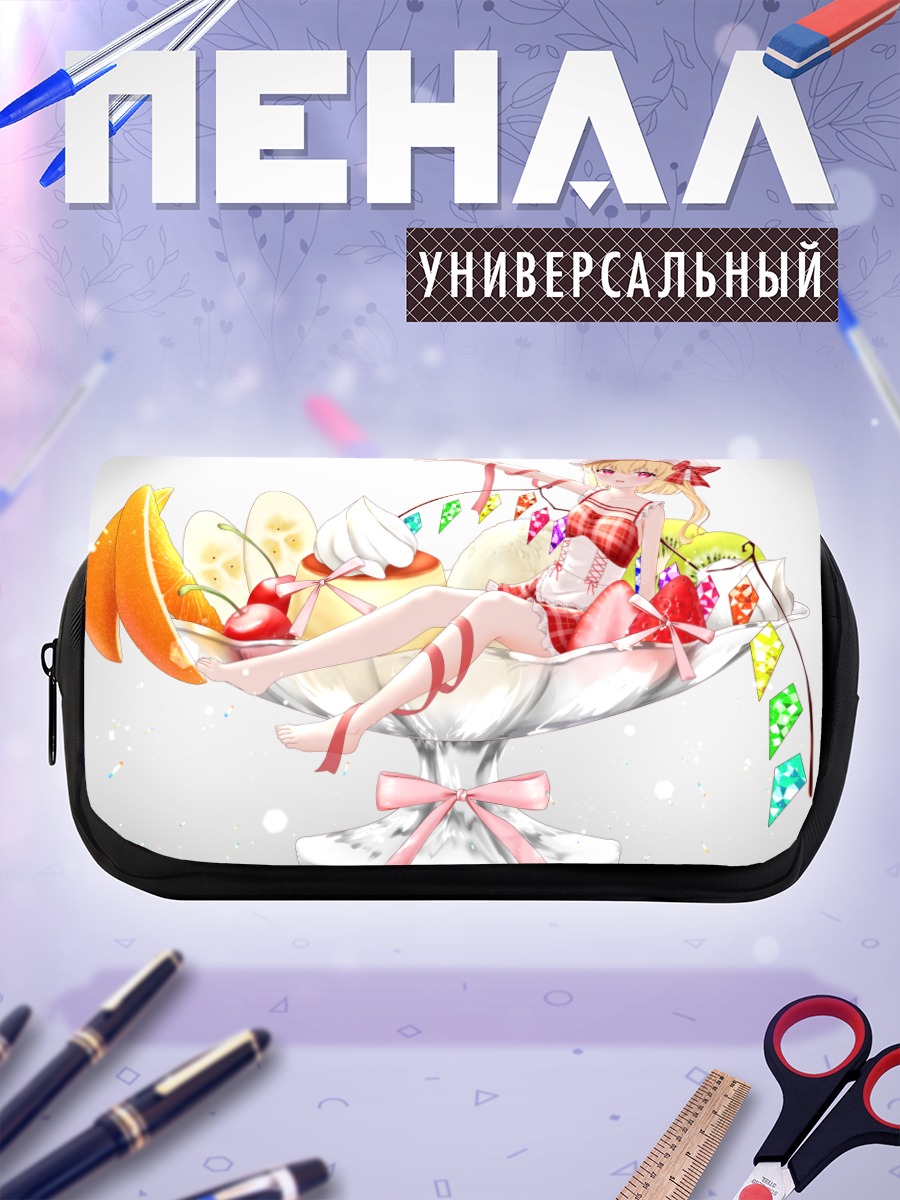 Пенал-косметичка Фландр Скарлет в десерте