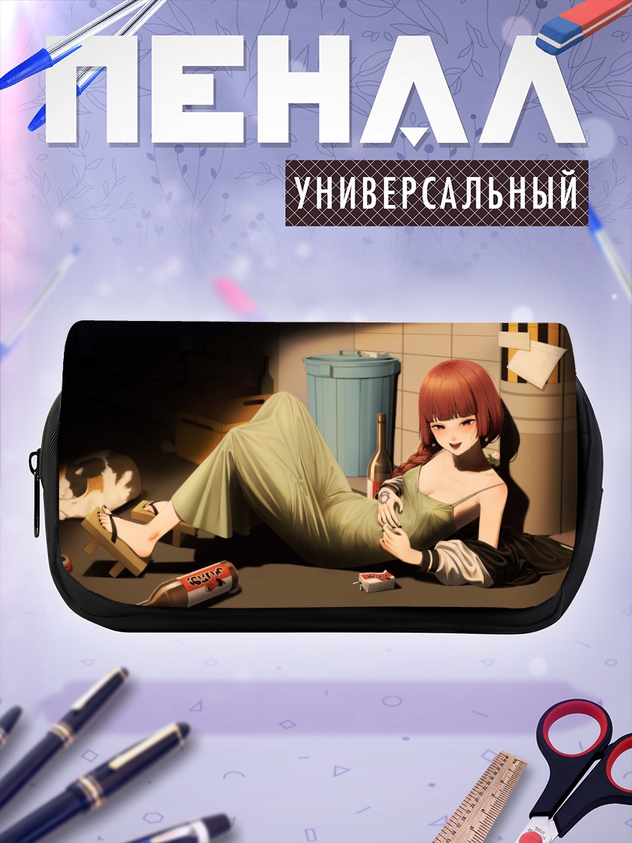 Пенал-косметичка Хирои Кикури с бутылкой