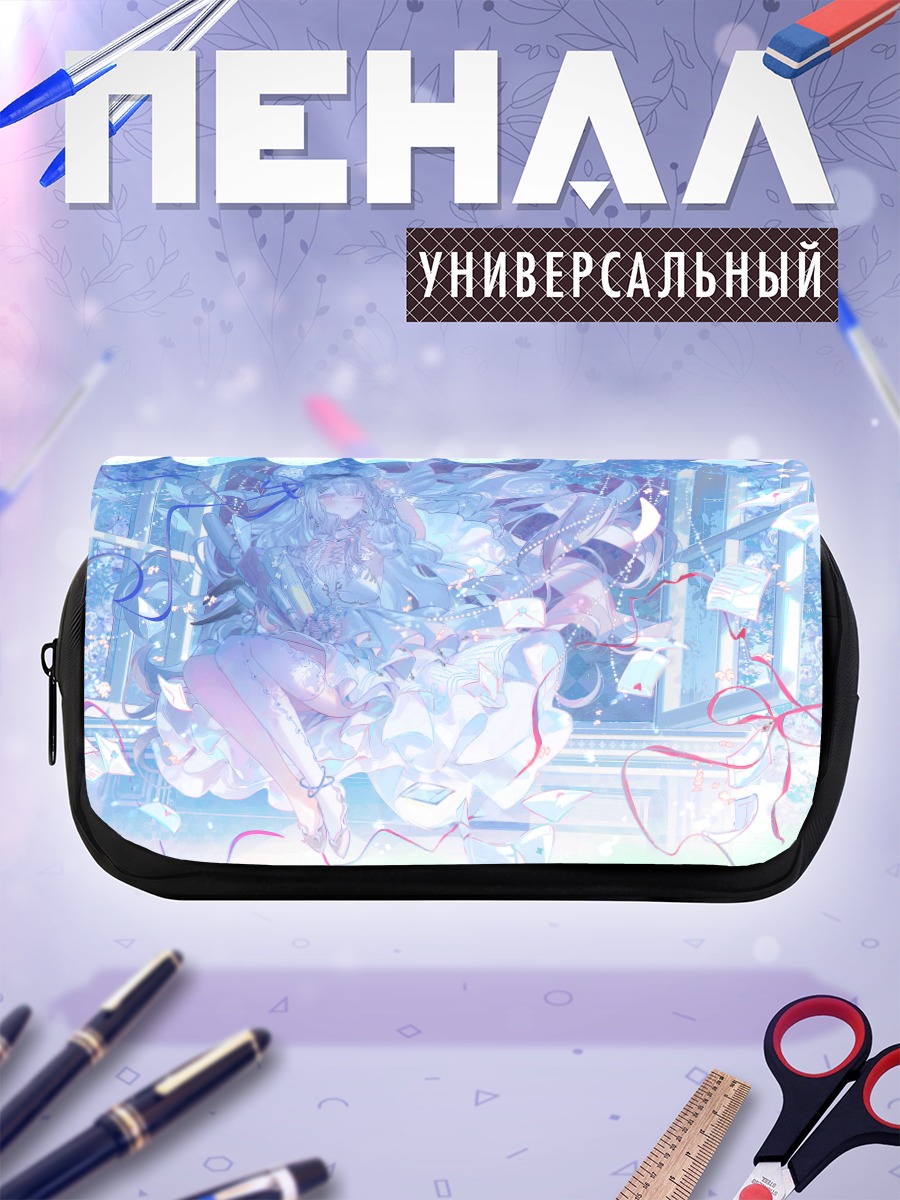 Пенал-косметичка Девушка в голубом платье