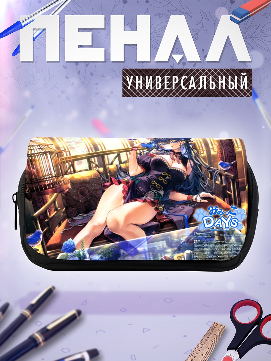Пенал-косметичка Девушка в китайском платье