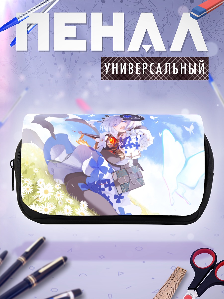 Пенал-косметичка Эдельвейс в цветах
