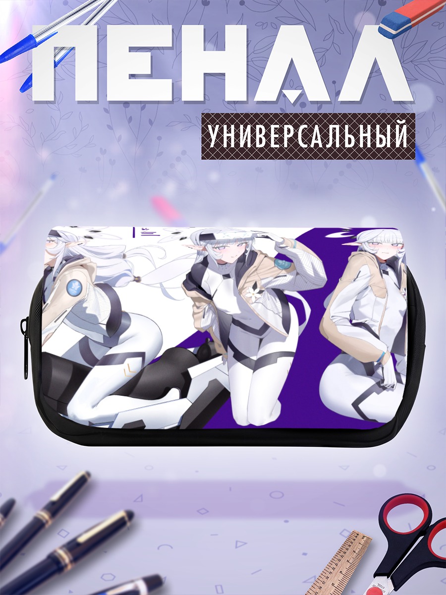 Пенал-косметичка Химари Акебоши в белом
